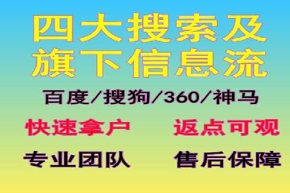 信息流广告创意案例：百度成功案例解析
