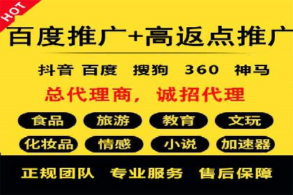 百度推广公司案例研究：助力企业打造核心竞争力